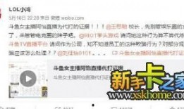 阿高直播爆料最新消息,揭秘行业动态与热点事件