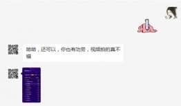 爆料短视频入口,爆料短视频，带你探秘幕后真相